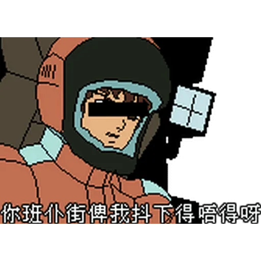 CapScreen8Bit 1 - Sticker 28