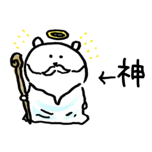 白熊4 - Sticker 30