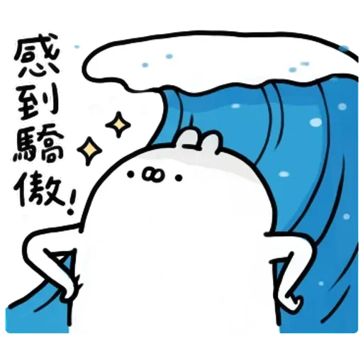Rabbitt - Sticker 17