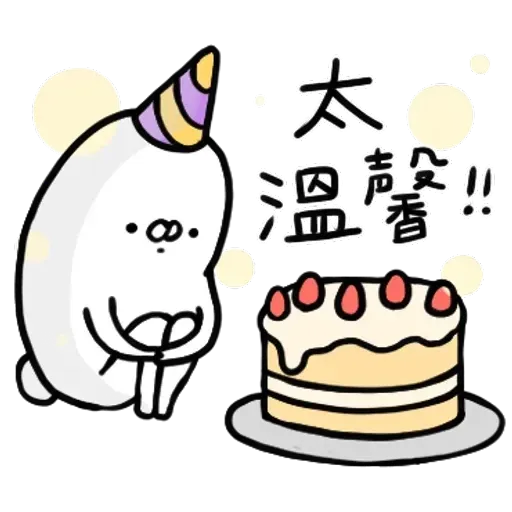 Rabbitt - Sticker 20