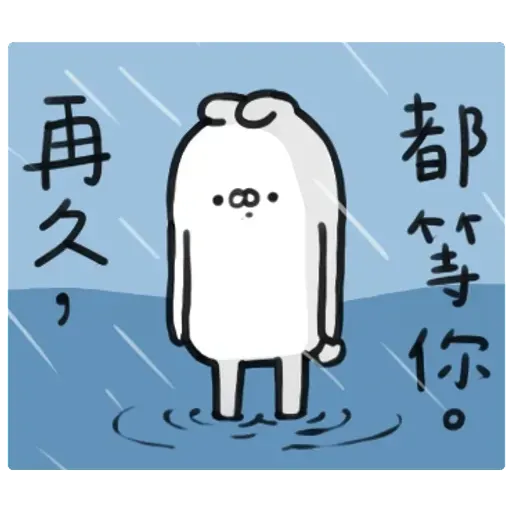 Rabbitt - Sticker 11