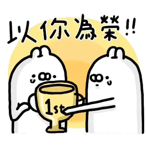Rabbitt - Sticker 30