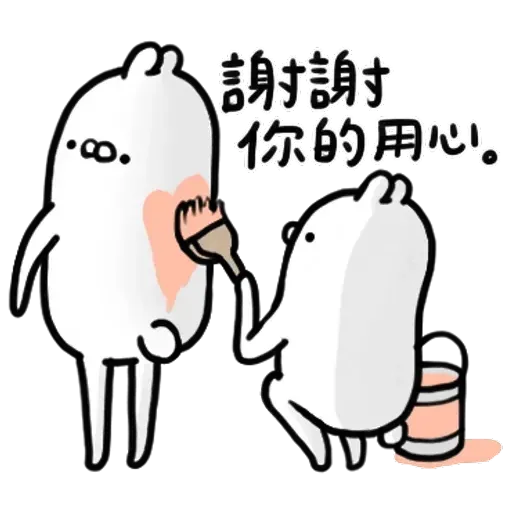 Rabbitt - Sticker 26