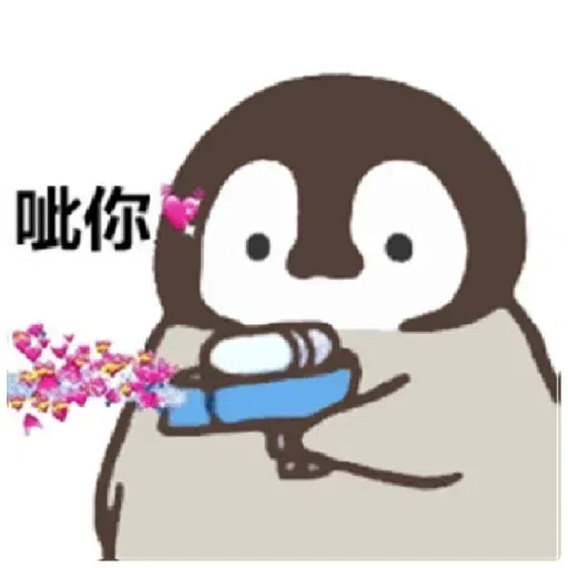 还是離的图 - Sticker 16