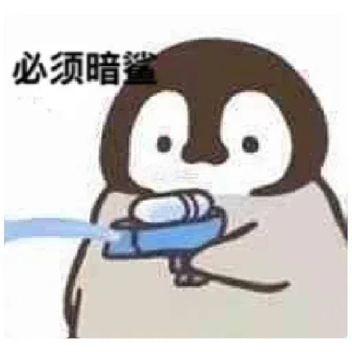 还是離的图 - Sticker 20