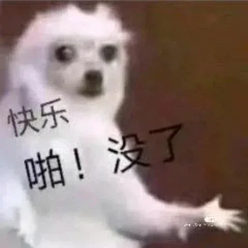 还是離的图 - Sticker 21