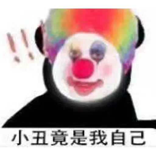还是離的图 - Sticker 30