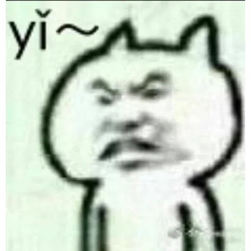 还是離的图 - Sticker 27