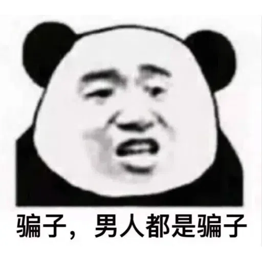 还是離的图 - Sticker 22