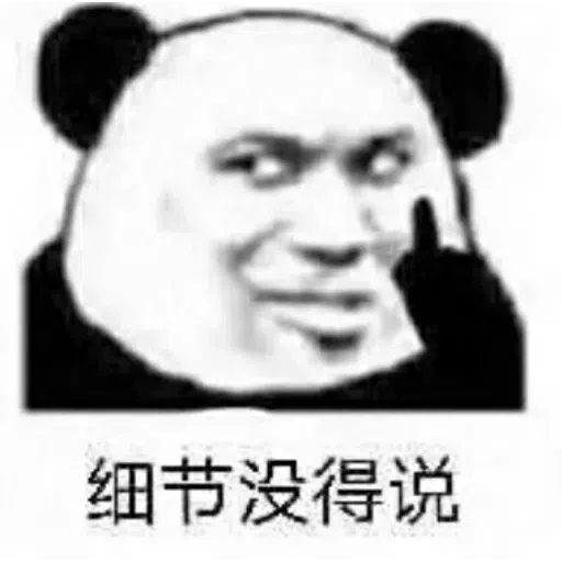 还是離的图 - Sticker 25