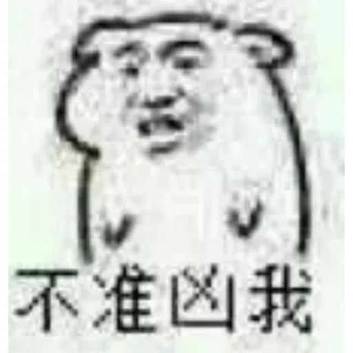 还是離的图 - Sticker 28