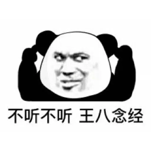 还是離的图 - Sticker 23