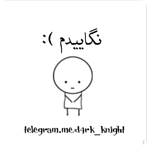 /mamooshak - Sticker 17