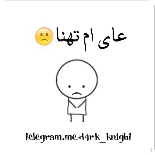 /mamooshak - Sticker 12