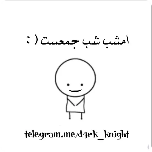 /mamooshak - Sticker 15