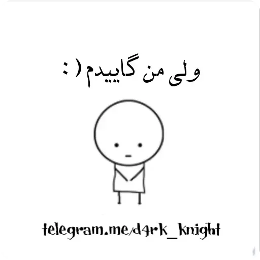 /mamooshak - Sticker 18