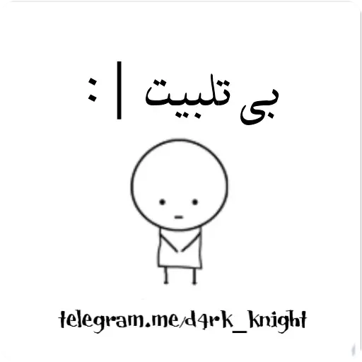 /mamooshak - Sticker 10