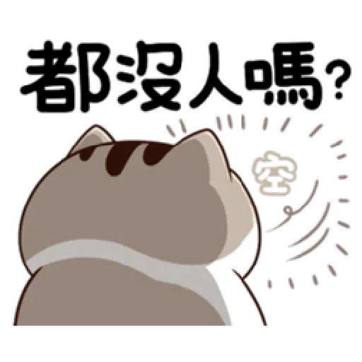 肖阿爸 2 - Sticker 10