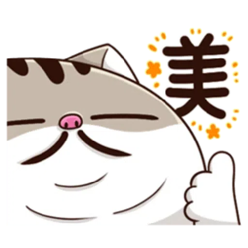 肖阿爸 2 - Sticker 19