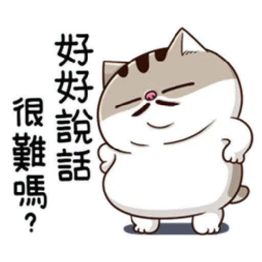 肖阿爸 2 - Sticker 14