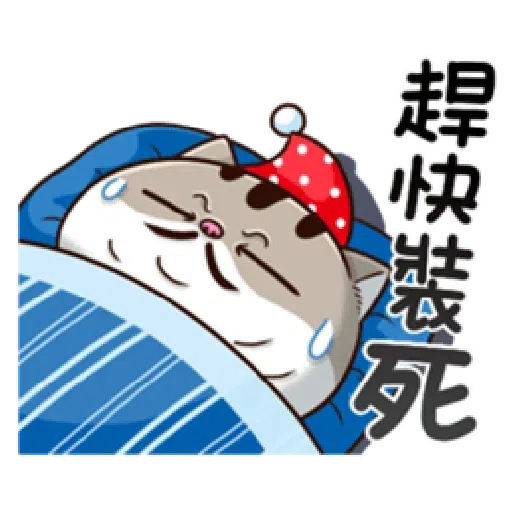 肖阿爸 2 - Sticker 13
