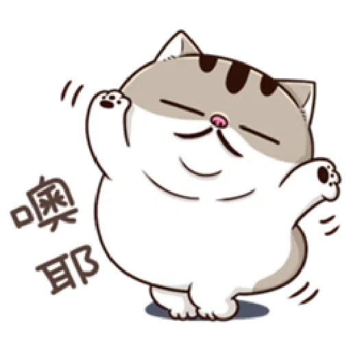 肖阿爸 2 - Sticker 16
