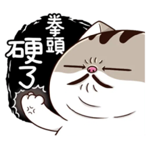 肖阿爸 2 - Sticker 17