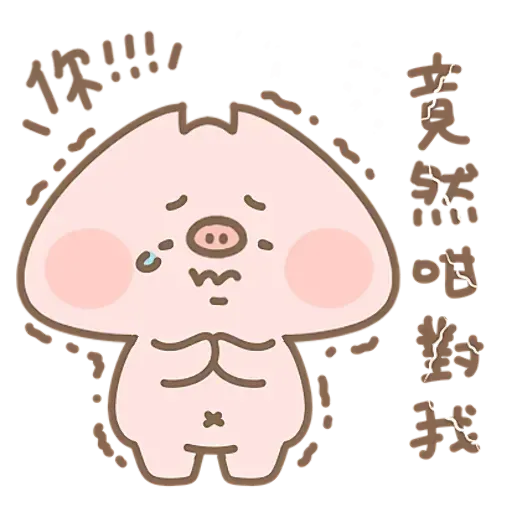 ?????? - Sticker 14
