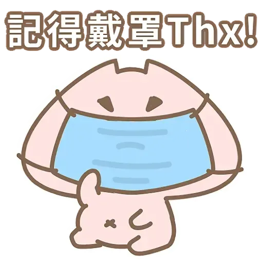 ?????? - Sticker 20