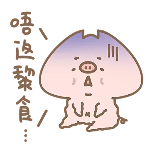 ?????? - Sticker 13