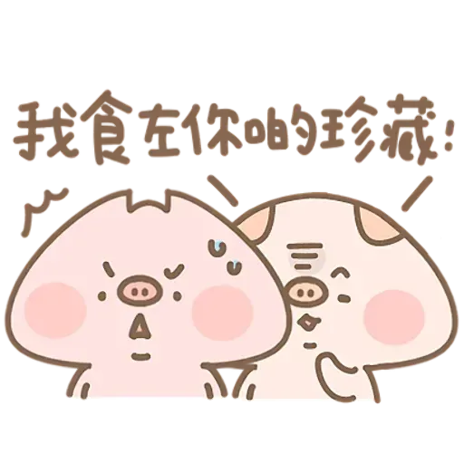 ?????? - Sticker 11