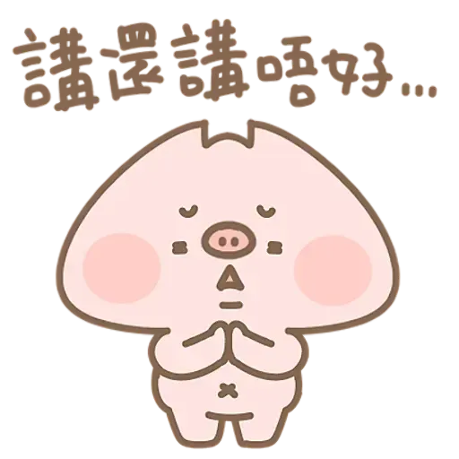 ?????? - Sticker 18