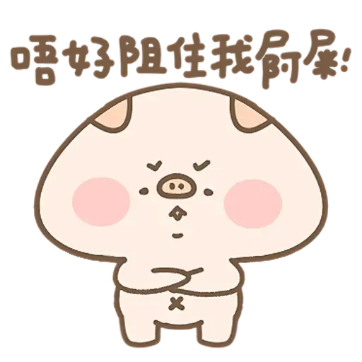?????? - Sticker 28