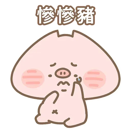 ?????? - Sticker 22