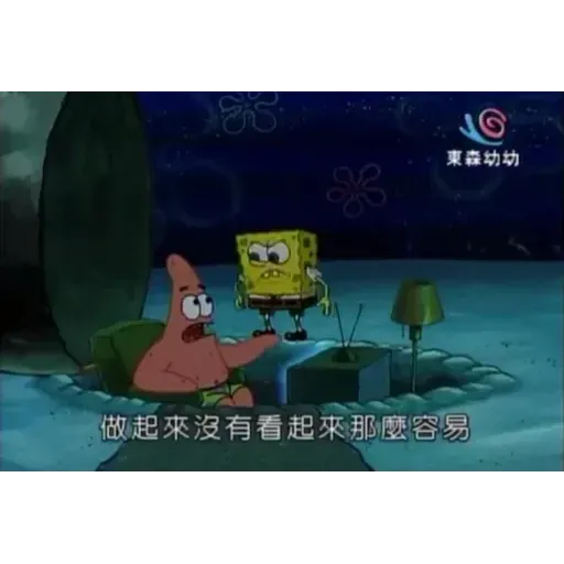 海綿寶血 - Sticker 29