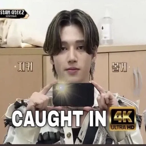 ateez - Sticker 9
