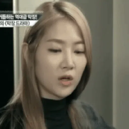 Sistar 2 - Sticker 30