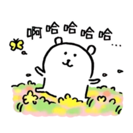 白熊? - Sticker 17