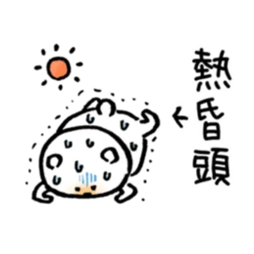 白熊? - Sticker 12