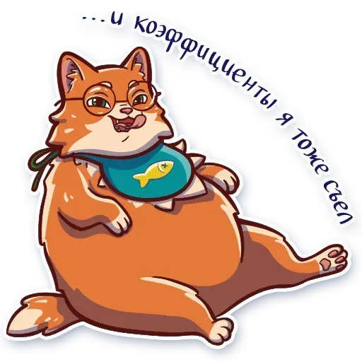 Chemicat - Sticker 11