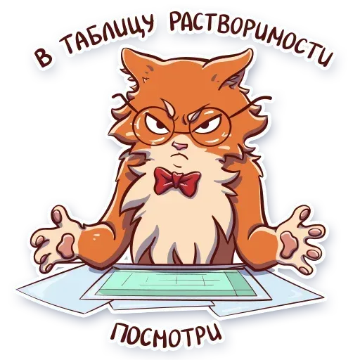 Chemicat - Sticker 12