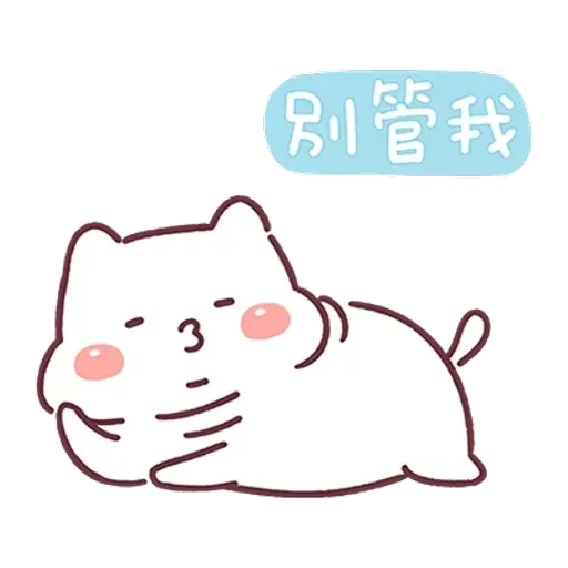 QQ - Sticker 25