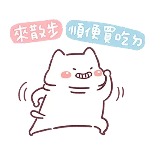 QQ - Sticker 18