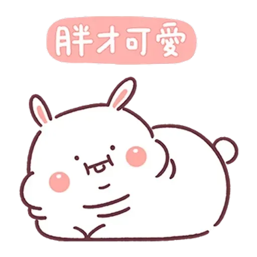 QQ - Sticker 20