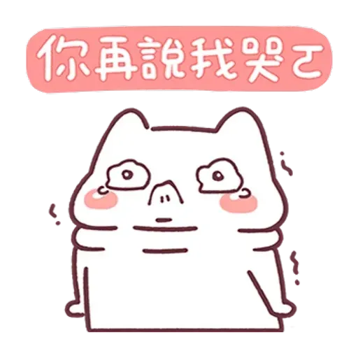 QQ - Sticker 15