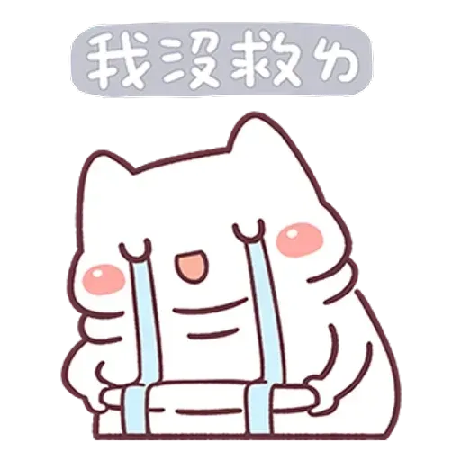 QQ - Sticker 16
