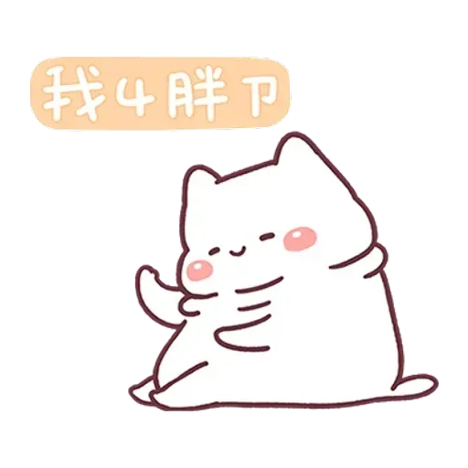 QQ - Sticker 10