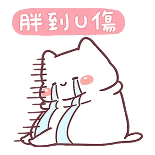 QQ - Sticker 11