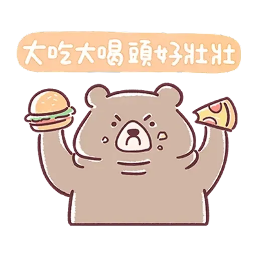 QQ - Sticker 19