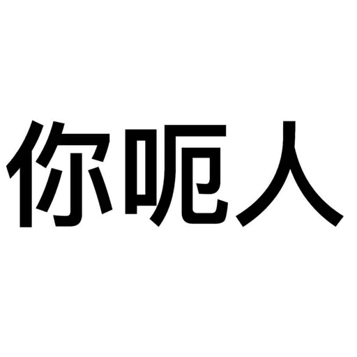 。 - Sticker 17